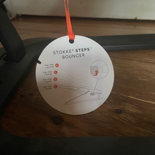 STOKKE バウンサー