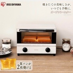 2020年製　トースター