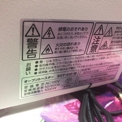 2020年製　トースターの画像