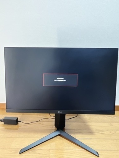 LG 24インチモニター　24GN650