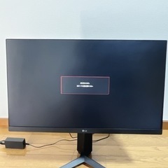 LG 24インチモニター　24GN650