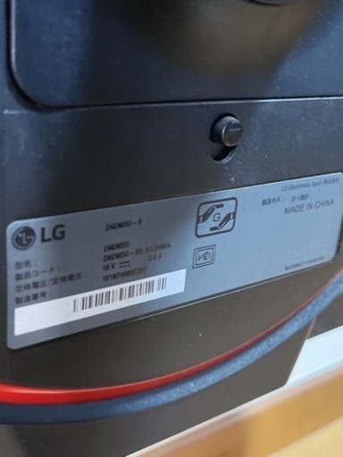 LG 24インチモニター　24GN650