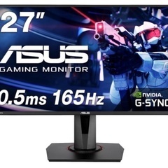 ASUSゲーミングモニター 27インチ VG278QR-J 165hz0.5ms