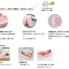 3点セット！ベビーバス＆リッチェルひんやりしないおふろマット＆10連ベビーハンガーの画像