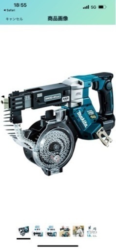 オートパック　スクリュードライバー