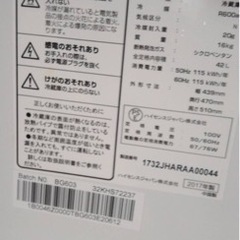 ※急募※小型冷蔵庫になります。の画像