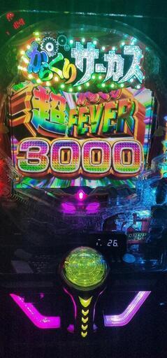PF からくりサーカス 実機