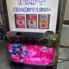 カバネリ2 実機の画像