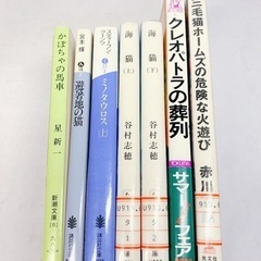 小説7冊の画像