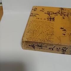 会津文化史
福島県文化財専門委員
二瓶 清 著の画像