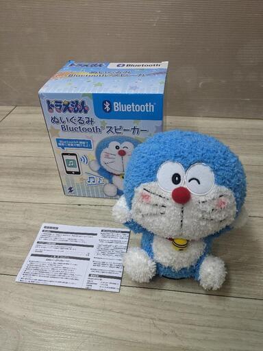 ドラえもん　ぬいぐるみ　Bluetooth スピーカー　全1種　非売品