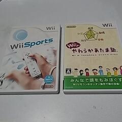 やわらかあたま塾とWiiスポーツの2本です。