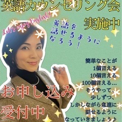 🔰初心者さま🔰必見❗️👀❗️あなたも英語が話せる💪🏻
