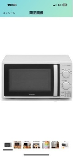 アイリスオーヤマ 電子レンジ 17L