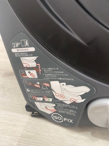 Combi クルムーヴ ISOFIX 