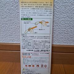 エジソンのスプーンの画像