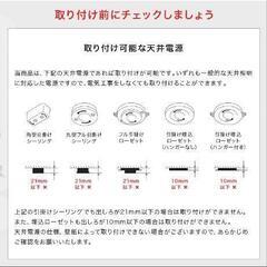 ♯シーリングライト LED対応の画像
