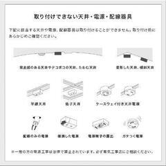 ♯シーリングライト LED対応の画像