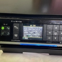 受け取り決まりました！EPSON EP-802A ジャンク品の画像