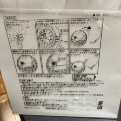 新品　アリス時計うさぎ小物入れ時計　プレゼントにもの画像