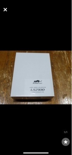 ユピテル　レーダー探知機　LS2100