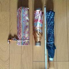 折りたたみ傘の画像
