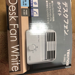冷風機