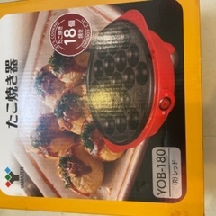 たこ焼き器の画像
