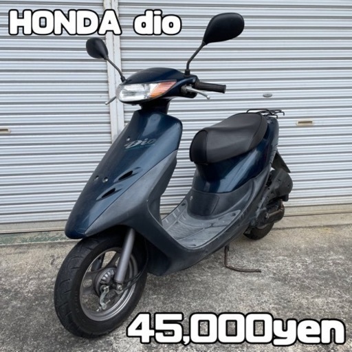 HONDA dio 車体 2スト❗️人気❗️全国配送可能❗️
