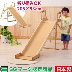 SAWA BABYサワベビー　木製すべり台　木目No.152 大...