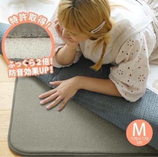 ベビー防音 ふかふか下敷き専用ラグふかぴたPLUS170×170cm2畳用