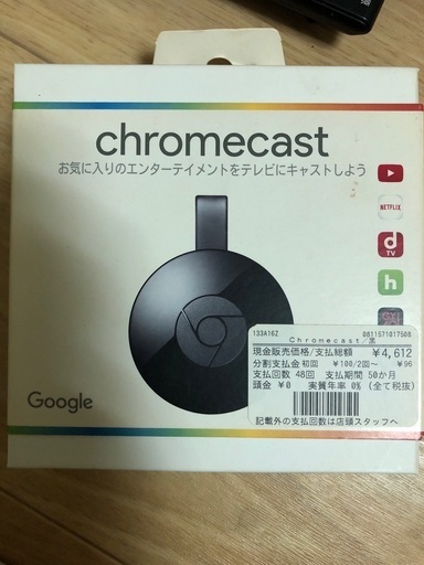 その他 chromecast