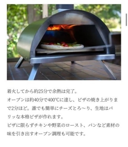 ピザ窯　カブト