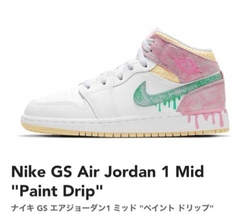 値下げ ジョーダン1 MID