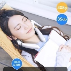【新品未使用】【急速冷却ネックファン 】  首掛け扇風機 ネッククーラー 冷却プレート搭載式 携帯扇風機 静音 軽量設計 4000mAh大容量 扇風機 小型 USB充電式 風量3段階調節 冷却機能 ハンズフリー 熱中症対策 12時間連続使用 2つ冷却プレート マスク蒸れ対策/作業/旅行/スポーツ/通勤/ギフト (ホワイト)の画像