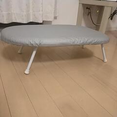決まりました　即日引渡希望　アイロン台