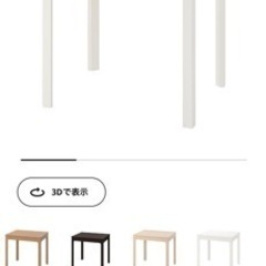 ダイニングテーブル【IKEA】エーケーダーレン