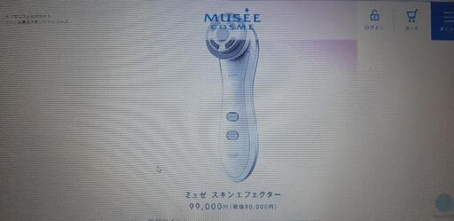 美顔器