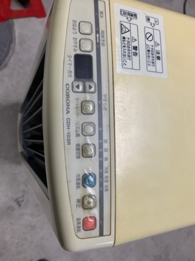 冷風機　暖房付き　中古純正排気ダクト