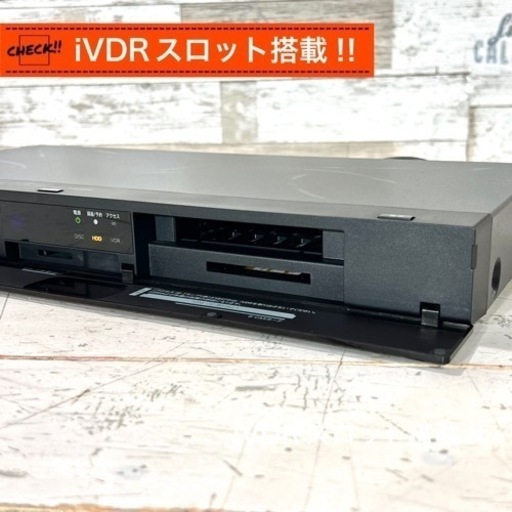 【ご成約済み?】maxell ブルーレイレコーダー 500GB✨ iVDRスロット搭載⭕️ 配送無料?