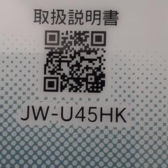 冷蔵庫と洗濯機