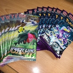 ポケモンカード バイオレット パラダイムトリガー 10パックずつ