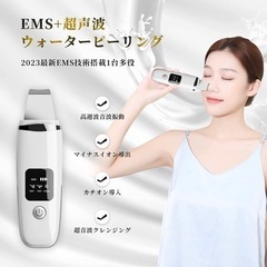 新品⭐️ ウォーターピーリング 美顔器 超音波 イオン導入 EMS 超音波振動 液晶画面の画像