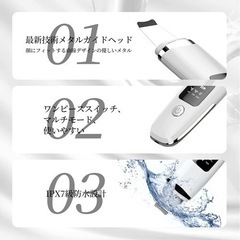 新品⭐️ ウォーターピーリング 美顔器 超音波 イオン導入 EMS 超音波振動 液晶画面の画像