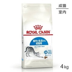 【決まりました】猫用 キャットフード ロイヤルカナン4kg 