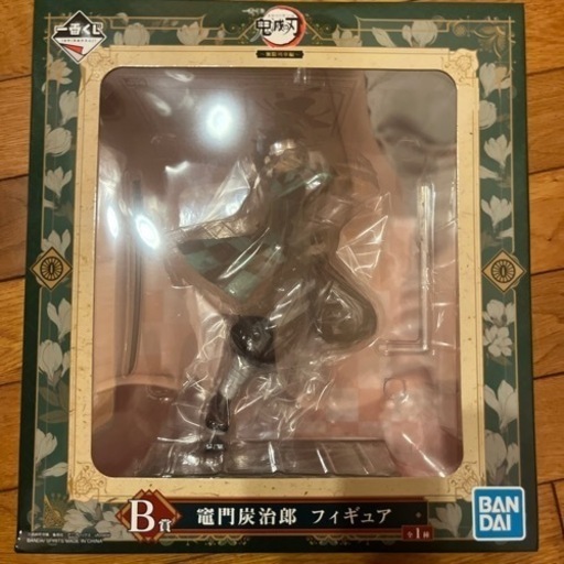 竈門炭治郎