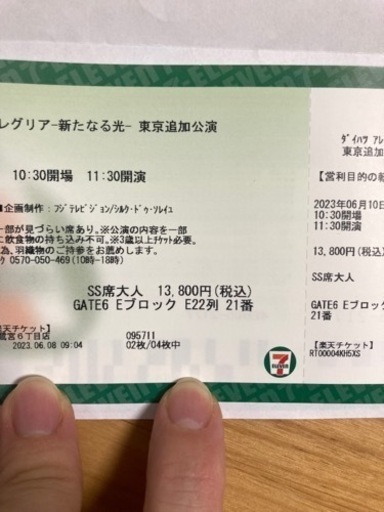 開演前滑り込み！　アレグリア　6/10土曜日！！