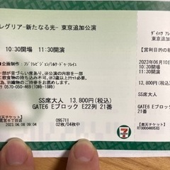 開演前滑り込み！　アレグリア　6/10土曜日！！