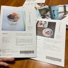 【値下げしました‼️】北欧暮らしの道具店「暮らしノオト」12冊セットの画像