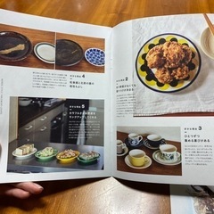 【値下げしました‼️】北欧暮らしの道具店「暮らしノオト」12冊セットの画像